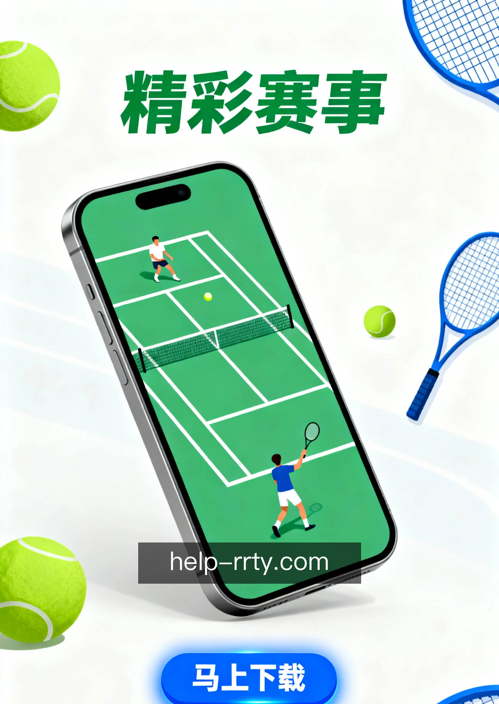 跨端进度同步